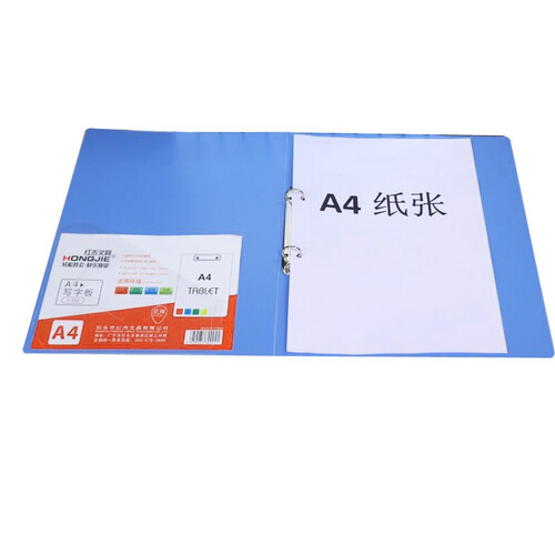 红杰（HONGJIE） 活页O型文件夹二孔打孔文件夹两孔穿孔11孔A4文件夹D型孔夹办公用品 D型二 孔夹 蓝色