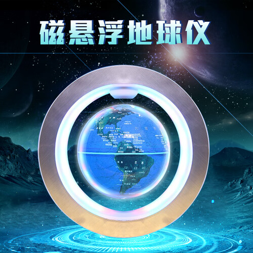 磁悬浮地球仪音响国庆节生日礼物男生女生黑科技蓝牙音箱办公室领导发光地球仪摆件抖音男国庆创意商务礼品 4英寸地球仪-边框彩色发光+自旋转+彩...