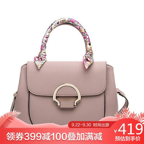 梦特娇（MONTAGUT）手提包女丝巾绑带韩版贝壳包百搭单肩包女包 R8319759115粉紫