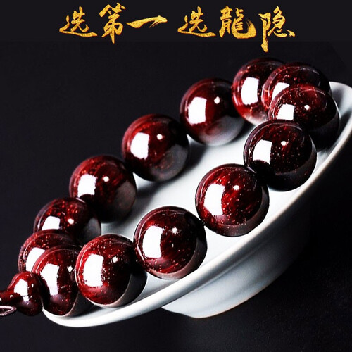 龍隐 金星小叶紫檀手串佛珠108颗文玩印度老料手珠项链紫檀木手链男女款 臻品老料18mm*13颗 紫凝