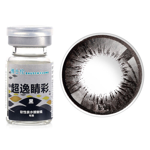 博士伦 彩色隐形眼镜美瞳超逸睛彩年抛1片装 黑色0度
