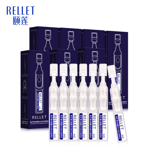 颐莲（RELLET） 聚谷氨酸水光肌日抛玻尿酸原液 玻尿酸补水保湿修护 面部精华液 7支护理装