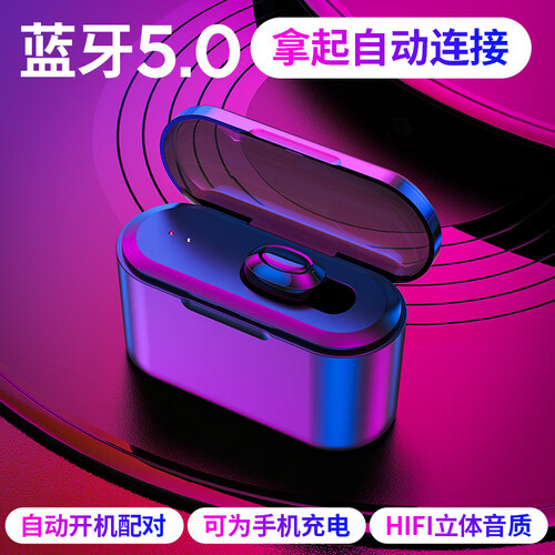 玄黑高配版【蓝牙5.0芯片+自动连接+智能操控 官方标配