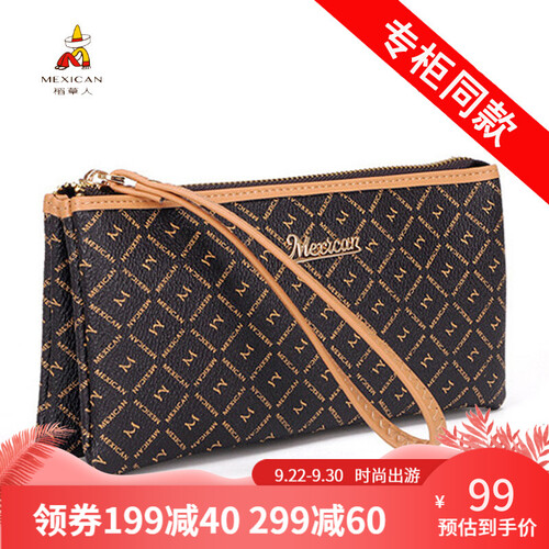 稻草人女包手包女拉链钱包女时尚手拿包手抓包零钱包化妆包7plus手机包 咖啡色 中号20*11*4