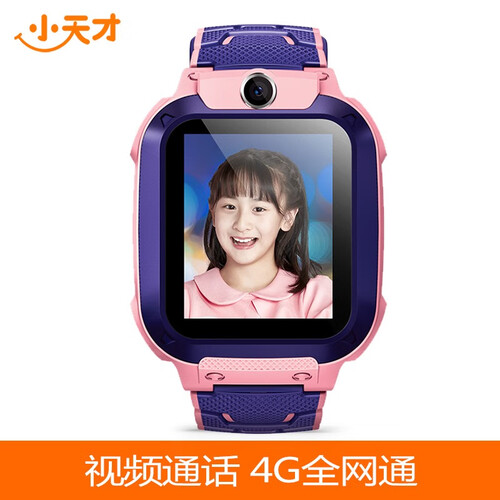小天才儿童电话手表Z5q防水GPS定位智能手表 学生儿童移动联通电信4G视频拍照手表手机男女孩 青粉