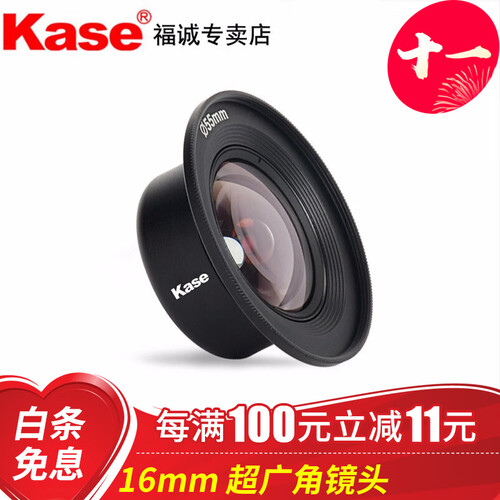 卡色（Kase）手机镜头 超广角镜头 微距镜头 人像增倍长焦镜头 大师镜头苹果华为三星小米手机镜头 16mm 广角镜头 （大师级）
