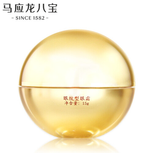 马应龙眼霜【淡化眼纹型】马应龙八宝眼霜男女士去细纹淡化消减鱼尾纹提拉紧致抗皱护理眼膏