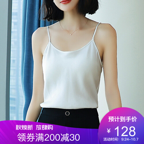 莱娅斯真丝吊带背心女夏季2019新款桑蚕丝内搭打底可调节小吊带衫外穿 白色 XL