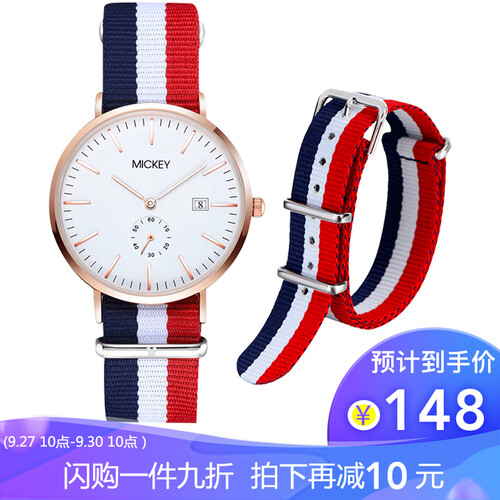京东超市迪士尼 Disney女表简约时尚学生手表防水休闲帆布带石英表099-MK-11133W1