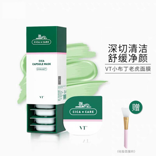 韩国VT面膜范特正品CICA老虎小布丁积雪草泥状清洁角质面膜收细毛孔补水保湿泥膜 1盒