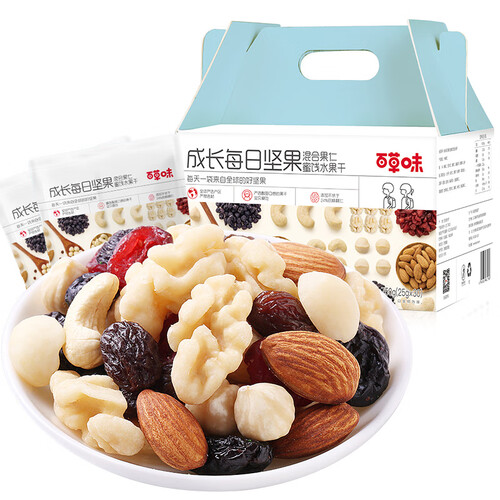 京东超市百草味 混合坚果30袋 儿童款每日坚果750g 坚果大礼包 开心果核桃仁葡萄干夏威夷果仁榛子混合果仁