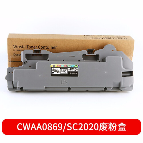 天色适用富士施乐SC2020CPS墨粉施乐2020复印机墨粉盒DocuCentre 2020AD墨盒 CWAA0869/SC2020废粉盒