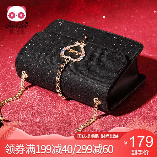 欧时纳 包包女包单肩斜挎包链条包2019新款韩版休闲小方包送女友礼物 优雅黑