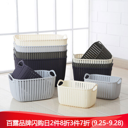 百露收纳筐藤编储物筐脏衣服厨房零食杂物盒田园收纳盒 小号米白