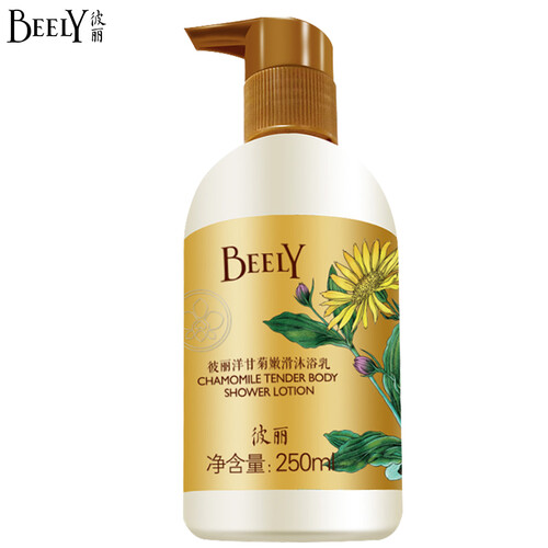 京东超市彼丽（BEELY）洋甘菊嫩滑沐浴乳250ml(软化去角质 补水保湿  清香型沐浴液 沐浴露)