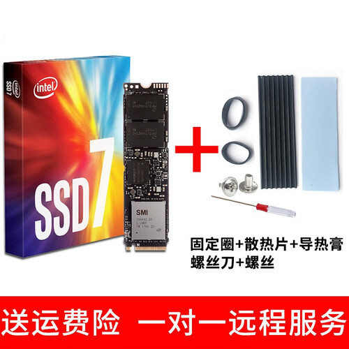 英特尔（Intel） 760P/660P M.2接口NVME固态硬盘PCIE协议ssd （含散热片）760P 256G