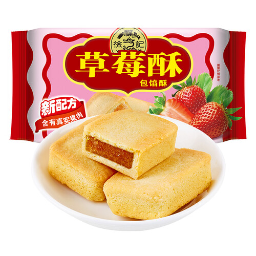 京东超市徐福记 包馅酥 草莓酥 一口酥 台湾风味 营养早餐休闲食品零食下午茶点心蛋糕饼干184g