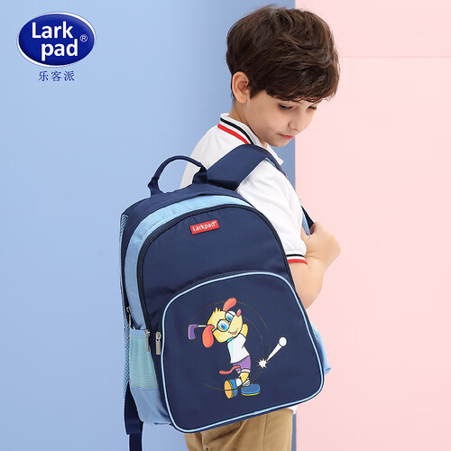 Larkpad(乐客派)小学生书包男女孩1-3年级超轻减负双肩儿童书包 122公爵蓝