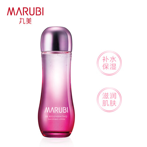 丸美 爽肤水 护肤品 BB新肌嫩肤露100ml（化妆水 补水保湿 滋润肌肤 男女适用）