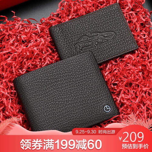 金利来（Goldlion）男士礼盒钱包商务休闲头层牛皮横款二折钱夹驾驶证短款票夹 啡 FA783004-430
