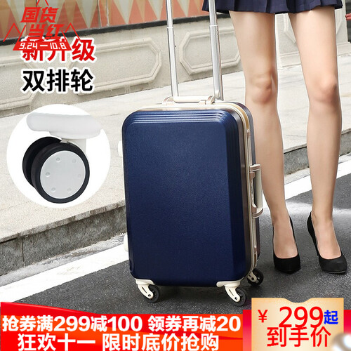 ZEFER铝框拉杆箱万向轮行李箱学生旅行箱20/24/26/28英寸男女士登机箱子密码箱皮箱耐磨防刮 藏青色-铝框版(新升级双排轮) 22寸 | 短途游 2-3天(终身保修)