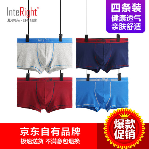 INTERIGHT男士内裤 19春延续款 棉弹运动风素雅平角裤4条/盒装 混色C XXL码