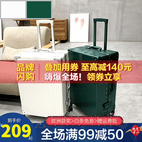 【防刮24行李箱】EAZZ铝框拉杆箱行李箱男女士登机箱旅行箱20寸24寸28寸拉杆箱 防刮 铝框-墨绿色 20英寸丨登机箱