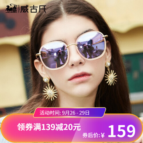 威古氏（VEGOOS）太阳镜女款偏光大框驾驶墨镜6118 砂粉框女神紫