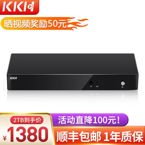KKH V8家庭影院ktv音响套装点歌机一体机卡拉ok家用主机音箱功放点唱台客厅触摸屏 点歌机不含触摸屏 1TB硬盘 2万首歌曲