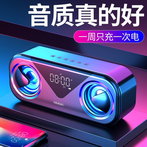 MC H9 无线蓝牙音箱重低音炮大音量迷你便携车载插卡U盘闹钟家用户外电脑小音响手机笔记本钢炮 科技黑（升级版/带FM收音）
