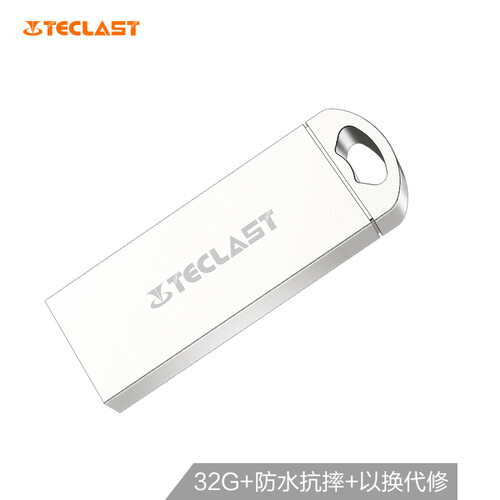 台电（Teclast） 32GB USB2.0 U盘 乐存系列 香槟金 防水抗摔便携轻巧  迷你车载金属优盘