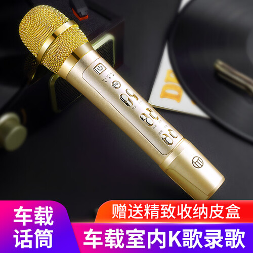 好牧人 KR车载无线蓝牙麦克风汽车唱歌神器全民专业k歌录音手机声卡直播变声设备套装家庭KTV话筒 车载神麦【有车载】