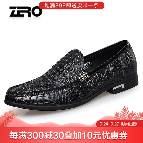 意大利零度Zero新款商务休闲鞋头层牛皮鳄鱼纹英伦潮流男鞋透气套脚正装男士皮鞋F5220 黑色 F5220 42 皮鞋码