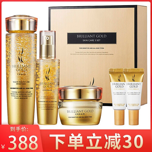 海囤全球【品牌授权】韩国AHC神仙水乳套装保湿补水24k黄金蜗牛B5玻尿酸护肤套盒礼盒男女孕妇敏感肌 AHC黄金爽肤水精华面霜眼霜5件套（热卖爆款）
