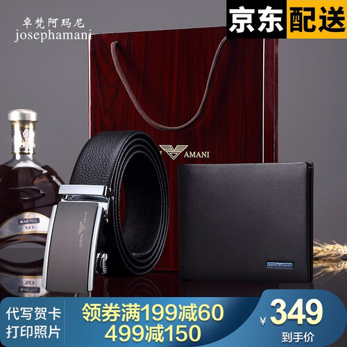 七匹狼(SEPTWOLVES)钱包男士长款真皮牛皮商务多卡位钱夹青年皮夹 黑色金属狼标礼盒装