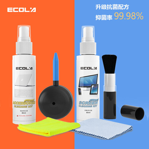 宜客莱(ECOLA)抑菌电脑清洁套装 屏幕清洁剂 键盘清洁 笔记本显示器（清洁液*2+清洁刷+气吹+清洁布*2）EL26