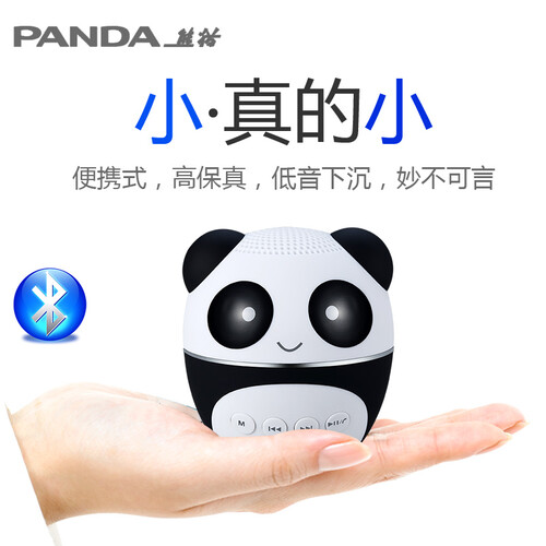 熊猫（PANDA） BA-260 蓝牙音响笔记本迷你小音箱家用低音炮音乐播放器桌面插卡便携手机扩音器 标配