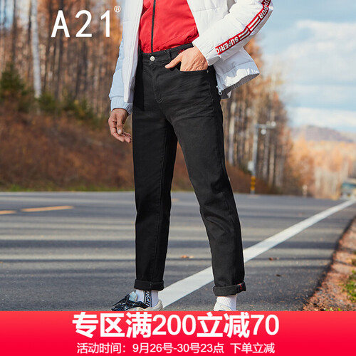 以纯线上品牌A21春季男牛仔弹力修身低腰窄脚加绒长裤时尚撞色男裤4841003000 黑色 30