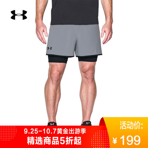 Under Armour 安德玛官方 UA男子 Qlifier 2合1运动短裤 -1289625 灰色035 L