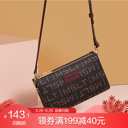 马莎兰缇（MashaLanti） 斜挎包女士单肩包多功能钱包大容量手拿女包 B374B啡配酒红