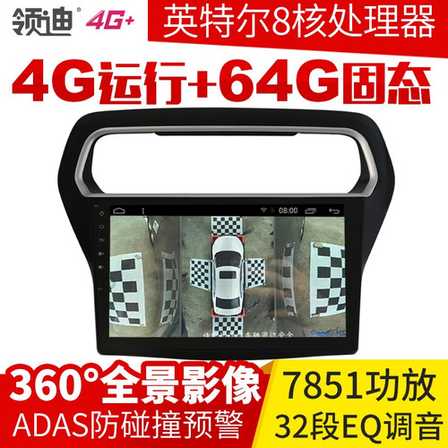 WIFI版+CCD后视+AR记录仪 无需安装（自己安装）
