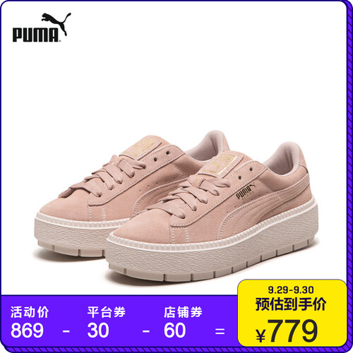 PUMA彪马官方 刘雯同款 女子厚底休闲鞋 SUEDE Platform Trace 365830 桃粉色 05 37
