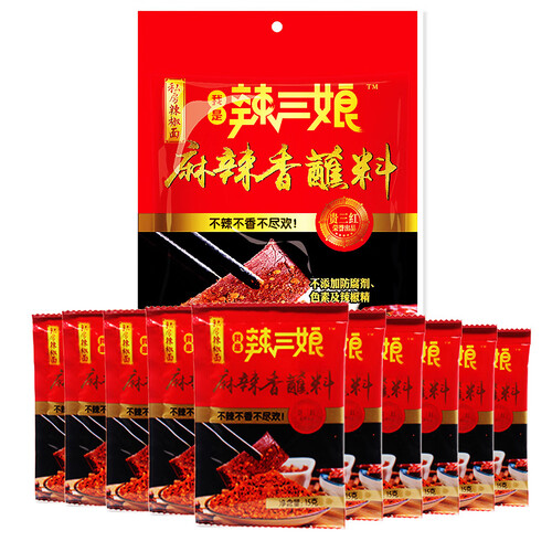 贵三红火锅蘸料调味品辣椒面蘸料贵州特产辣椒粉火锅干碟蘸料烧烤调料四川麻辣味道150g*1袋=10小包