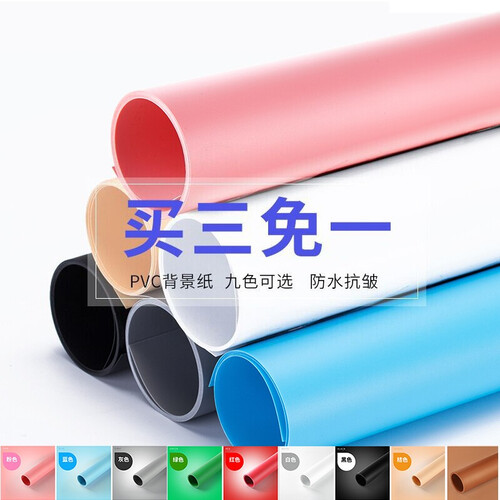 贝阳摄影棚背景布拍摄背景纸主播拍照反光板摄影器材照相道具 桔色0.6*1.3M