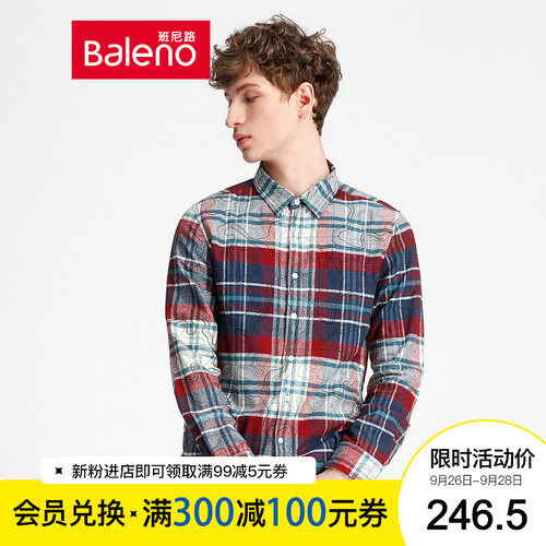 Baleno班尼路 长袖衬衫男个性纹格子男士复古衬衣文艺港风原宿衣服男 B7B L