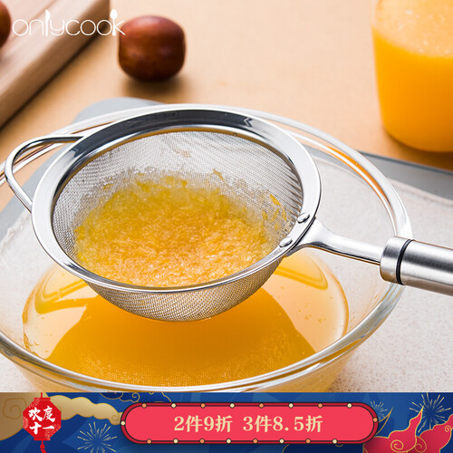 onlycook 网漏304不锈钢火锅网漏 健康过滤豆浆器细网漏勺 儿童果汁过滤网 304不锈钢漏勺大号(14.5cm)