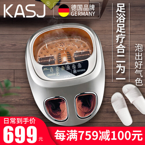 德国KASJ足浴盆全自动泡脚桶加热按摩洗脚盆泡脚盆双人足浴器足疗机 香槟金色