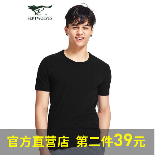 【第二件39元】七匹狼打底短袖T恤男纯棉基础款t恤打底衫 圆领黑色 L(170/95)