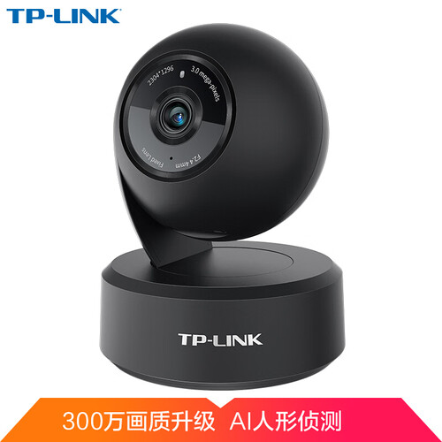普联（TP-LINK） 300万高清监控摄像头wifi监控器家用360°手机远程高清夜视网络设备 300万超清版【TL-IPC43AN-4黑】 不含卡