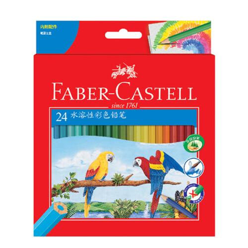 德国辉柏嘉（Faber-castell）水溶性彩铅笔彩色铅笔24色手绘涂色专业美术生绘画笔套装114464赠毛笔